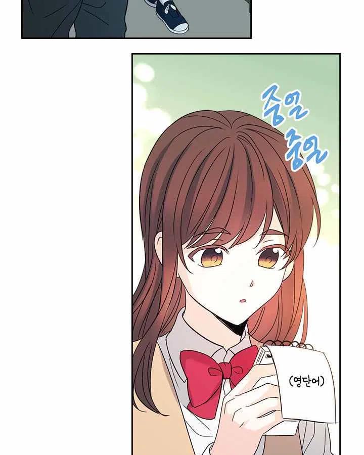 元素法则飞天鱼漫画,第79话3图