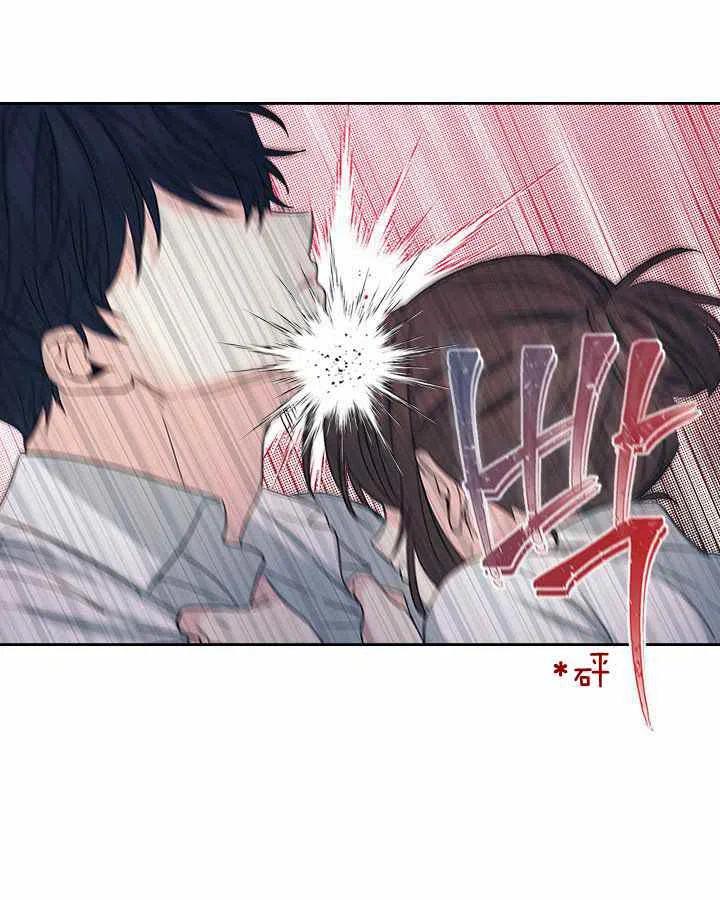 元素法师技能按键漫画,第87话4图