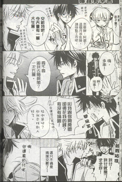 赚钱真辛苦0
