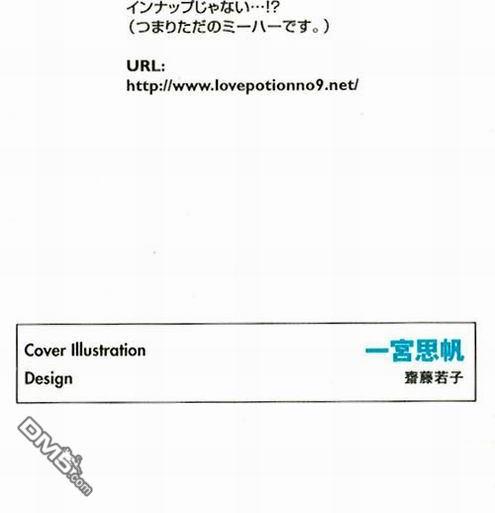 ovepotion NO.92