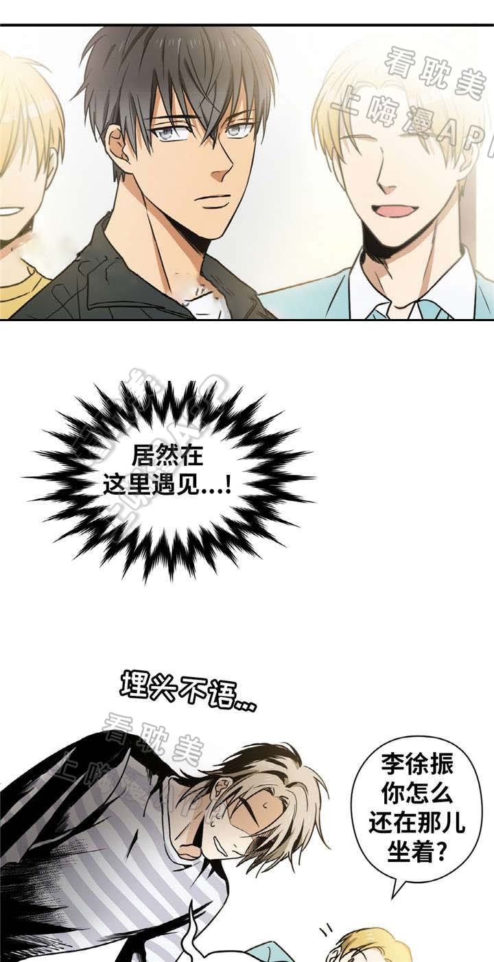 出格向晚陈景尧免费阅读漫画,第4话4图