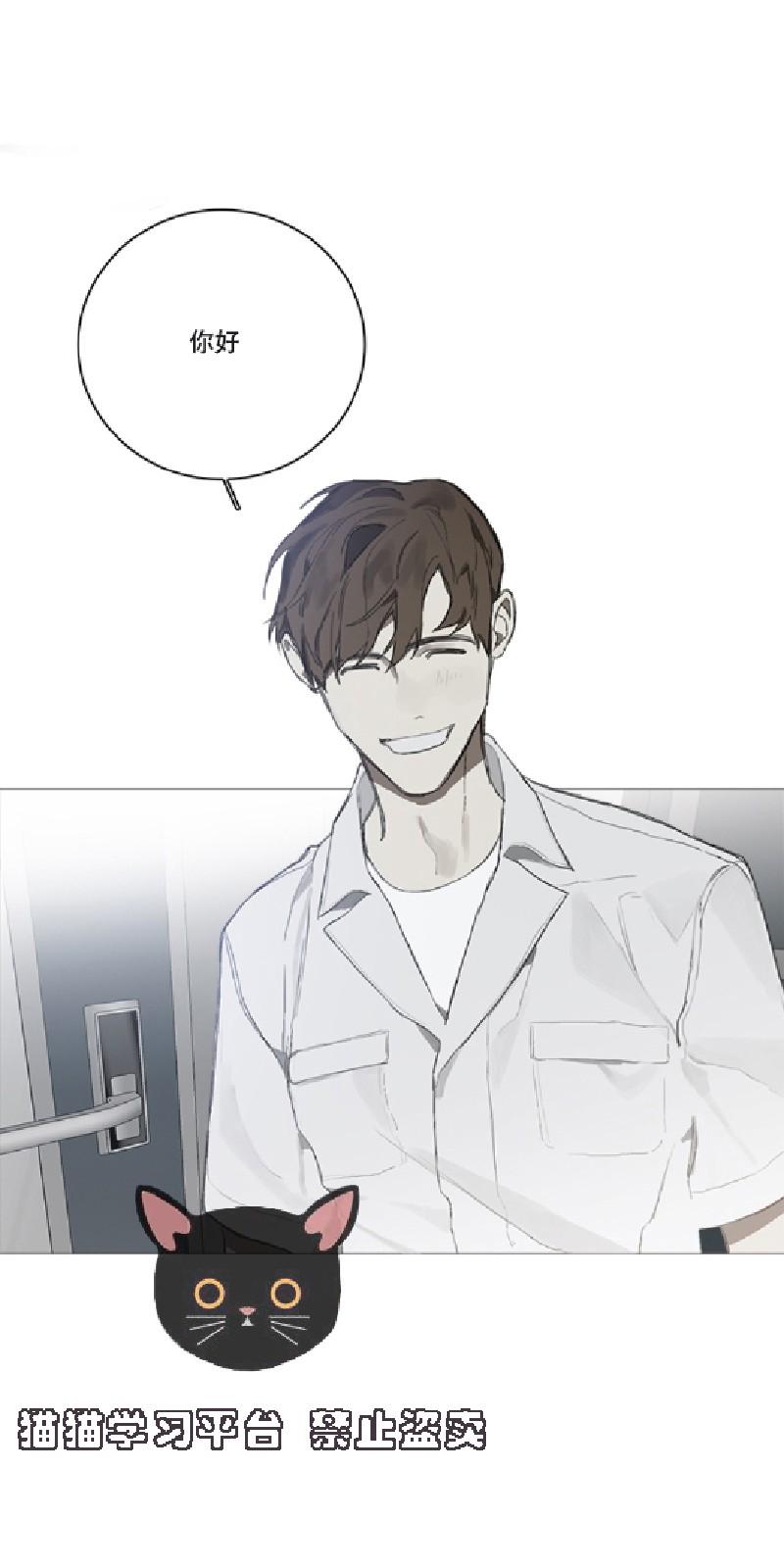 accord是本田什么车漫画,第3话1图