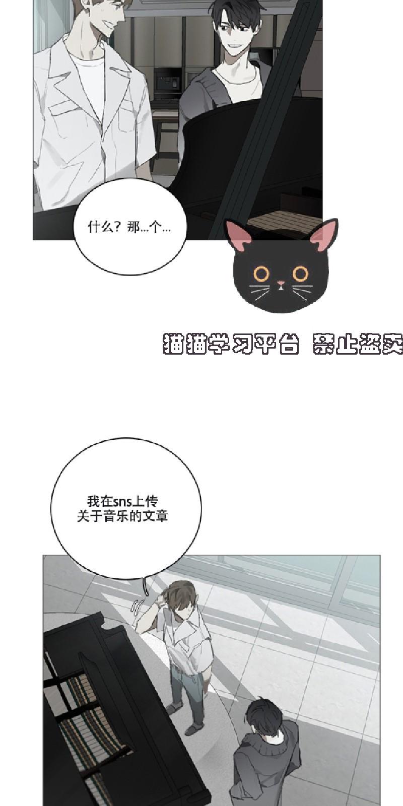 accord是本田什么车漫画,第3话5图