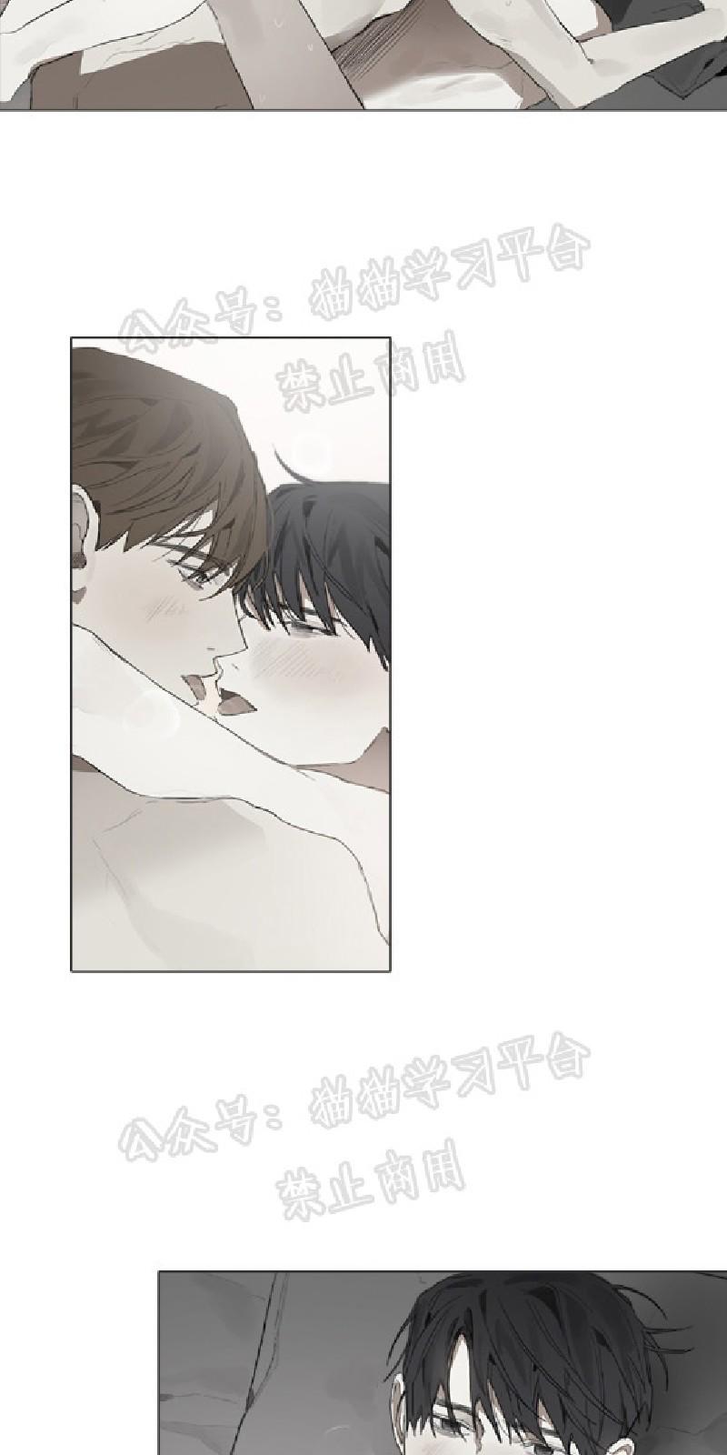 accorded是什么意思漫画,第23话2图