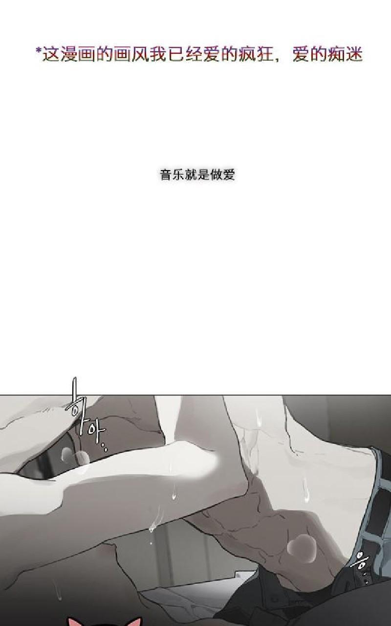 Accord二手车批发漫画,第1话1图