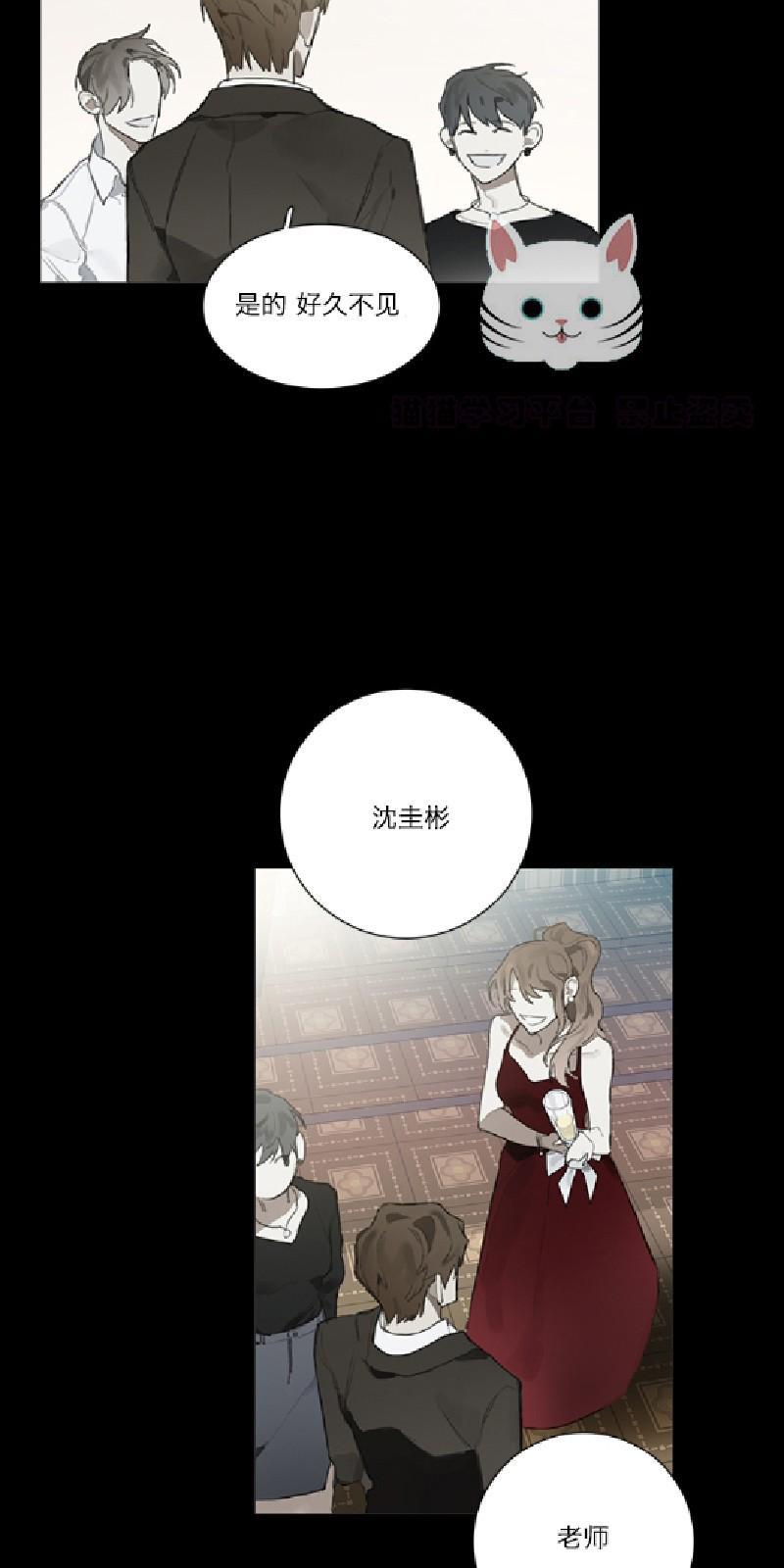 accord 260多少钱漫画,第4话3图