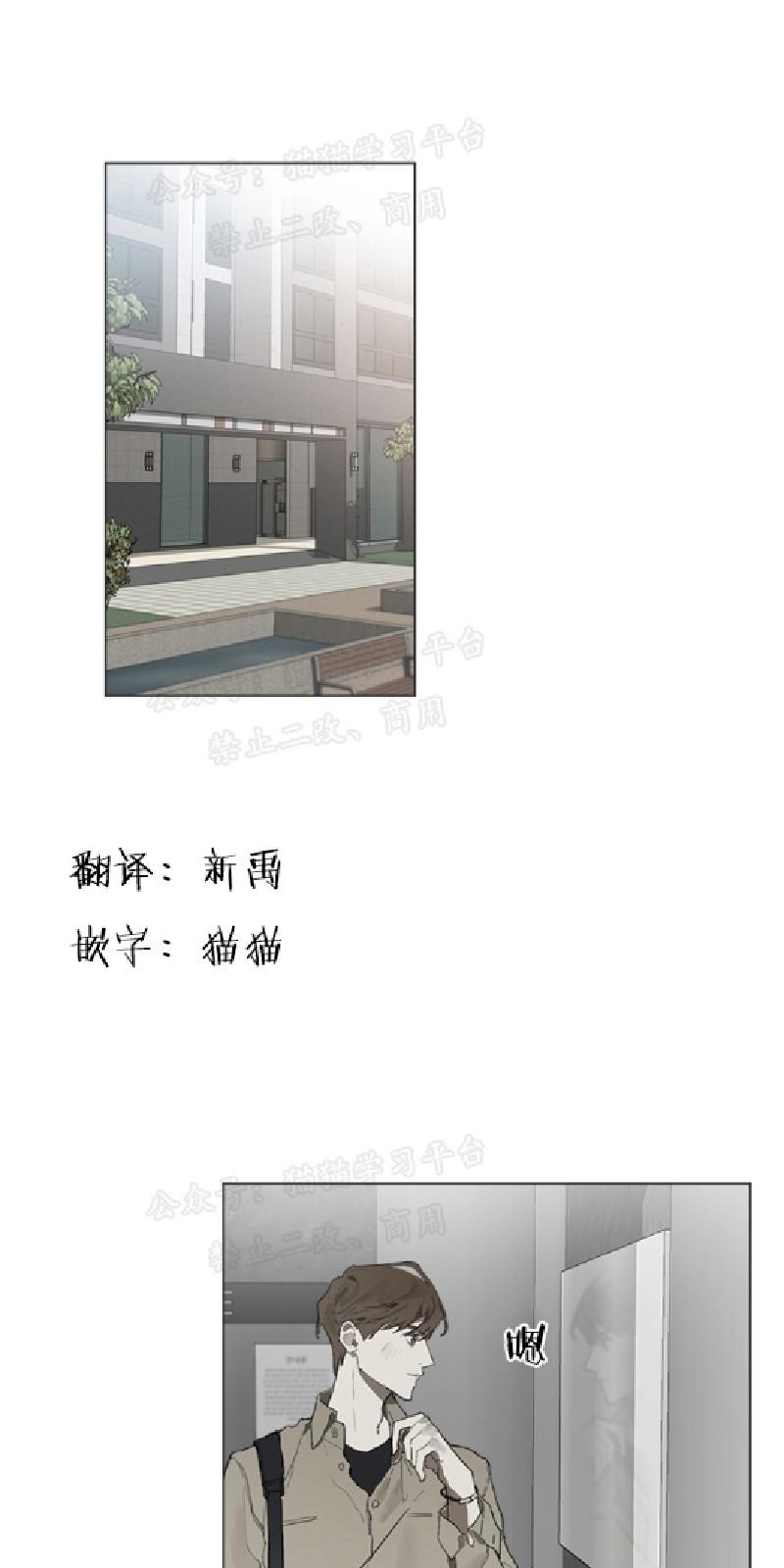 accorderie sherbrooke漫画,第15话1图