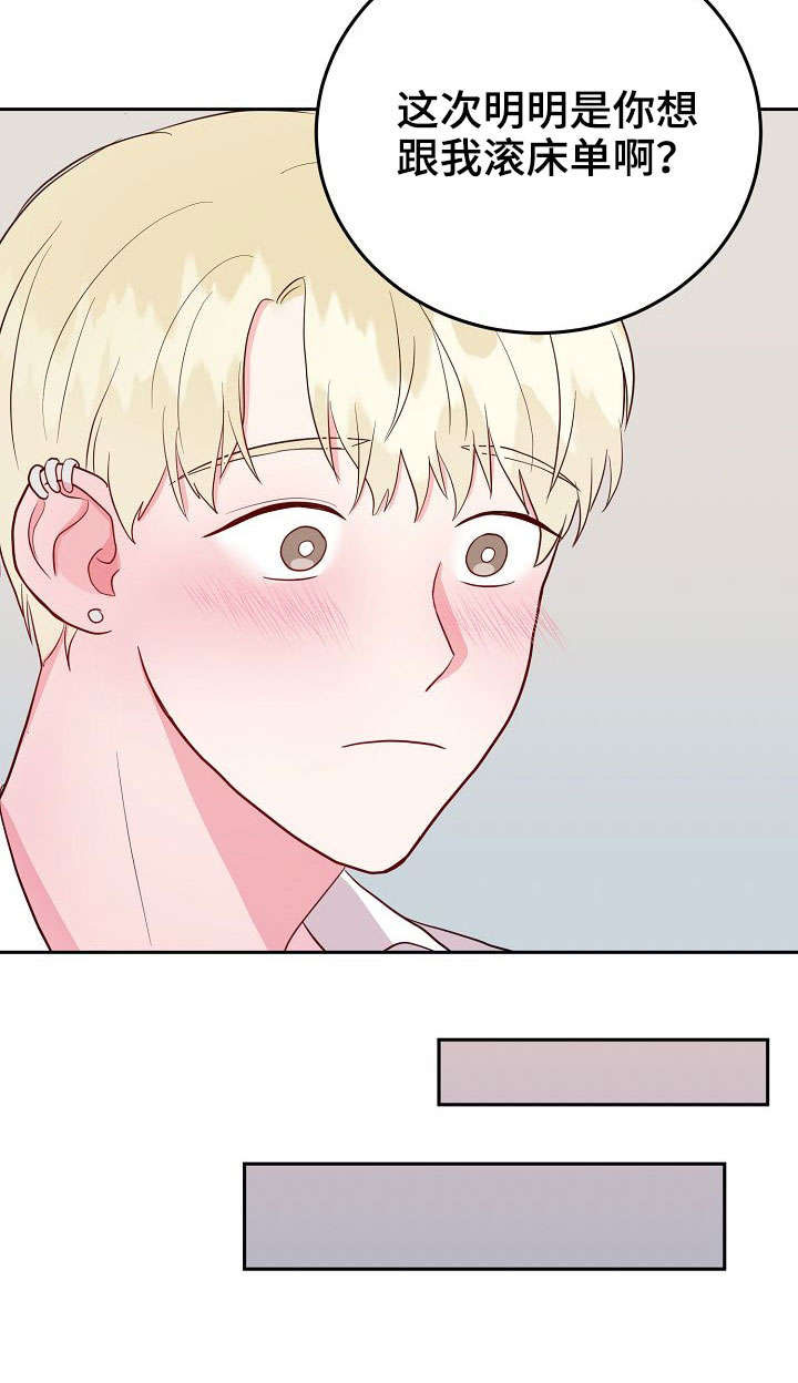 第14章：做课题1