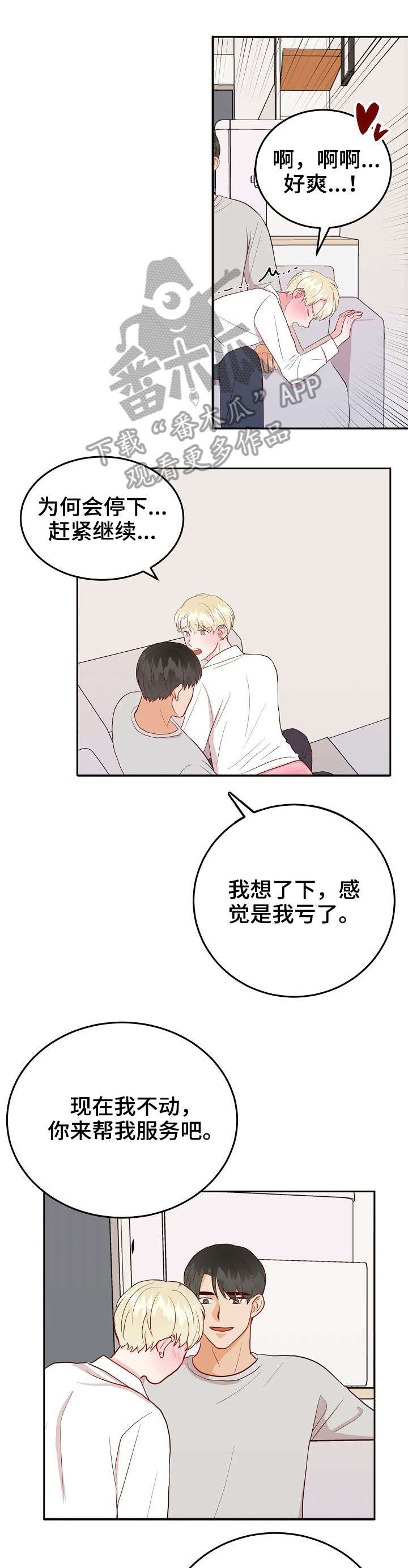 第14章：做课题0
