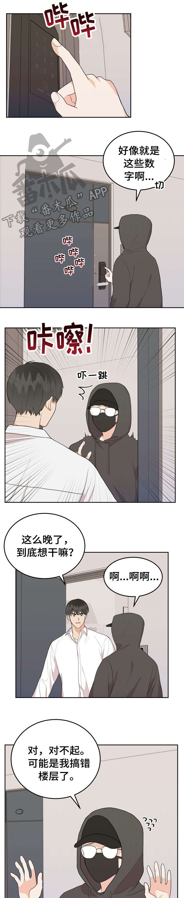 第20章：变态4