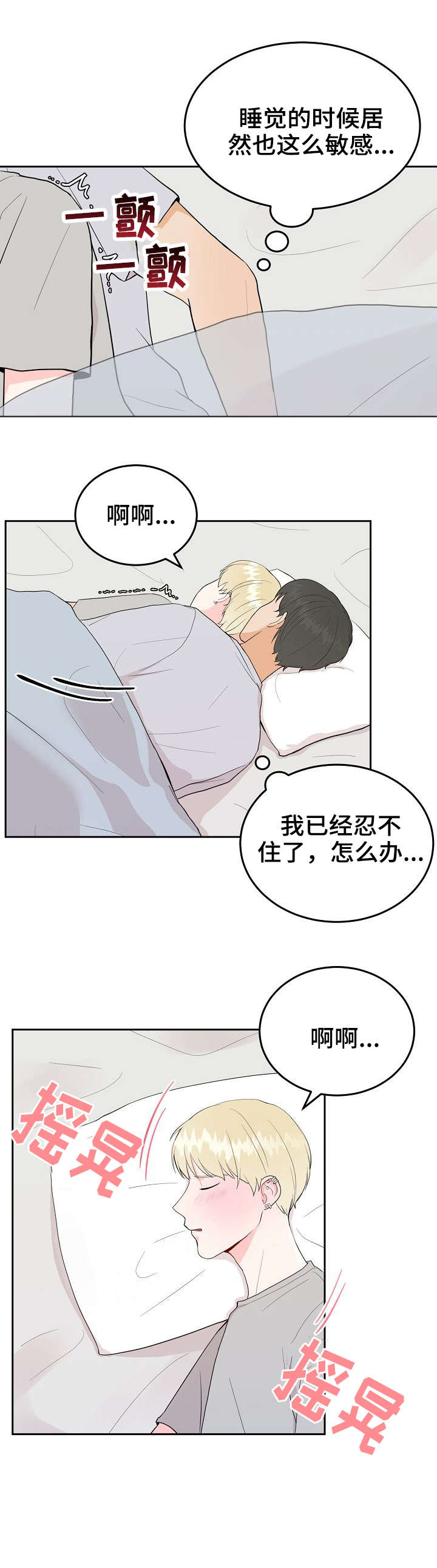 第36章：做到最后4