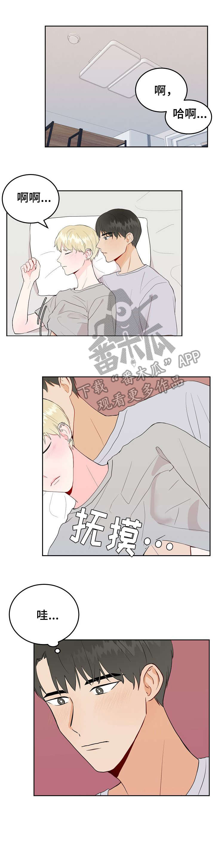 第36章：做到最后3
