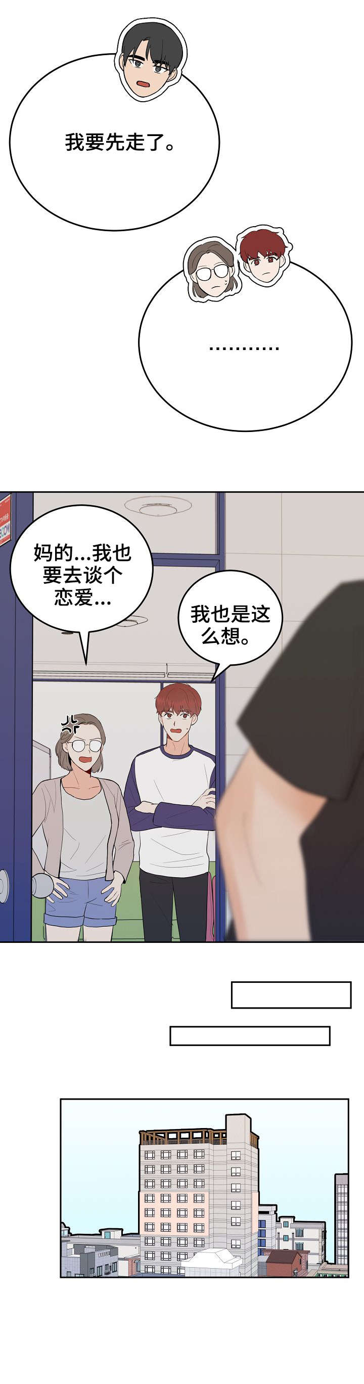 第36章：做到最后0