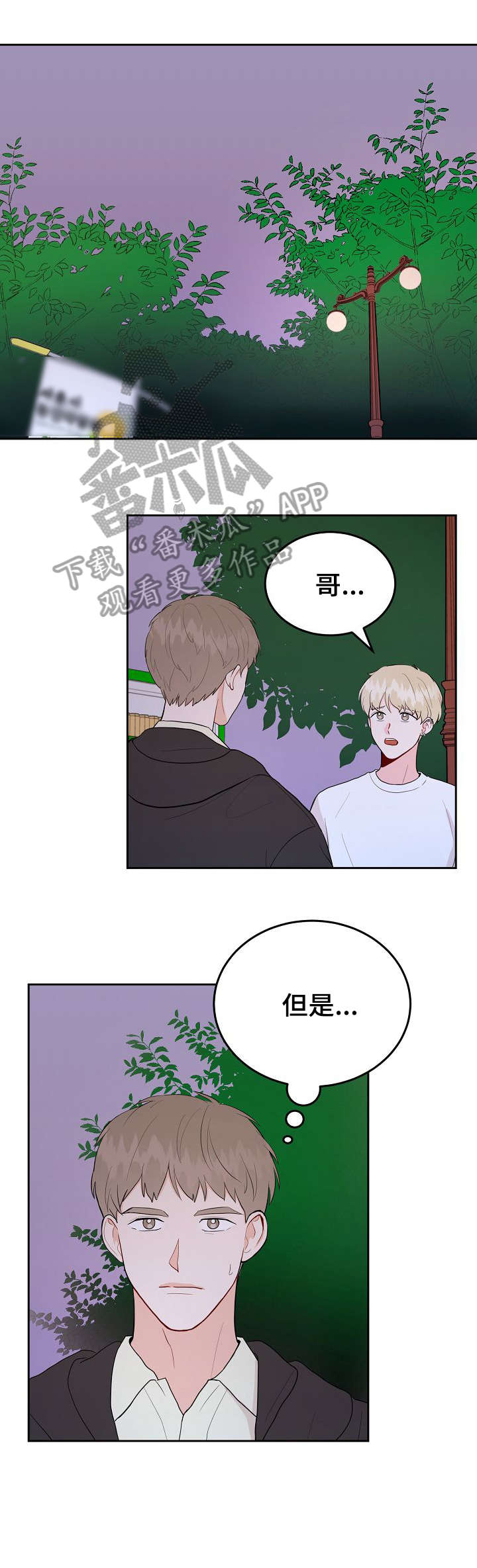 第33章：放手1