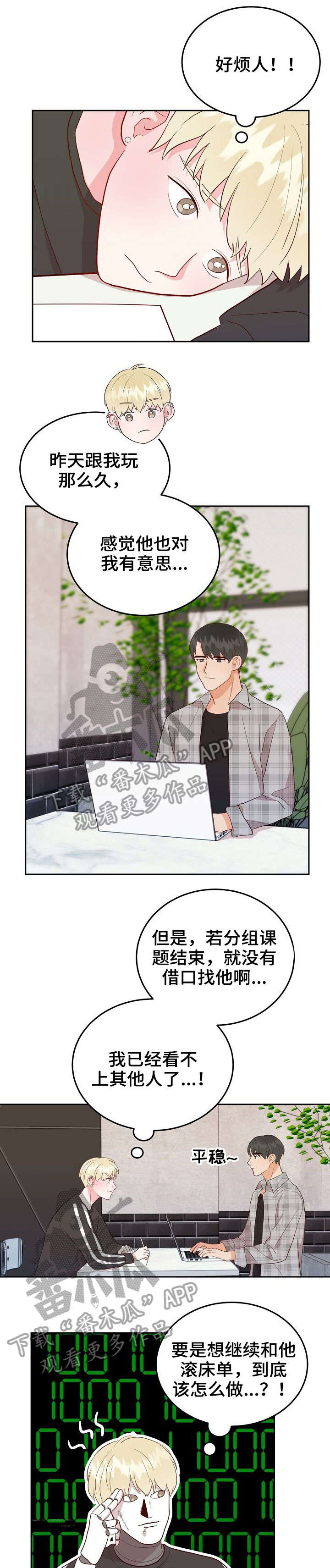 第15章：要求0