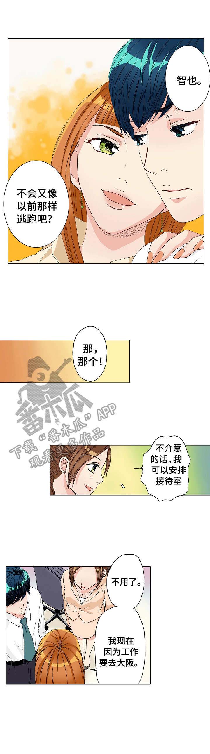 第13章：由里3