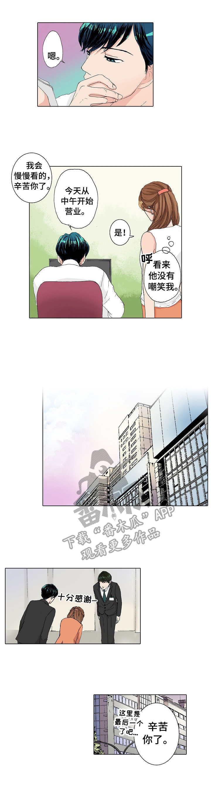 第8章：实践0