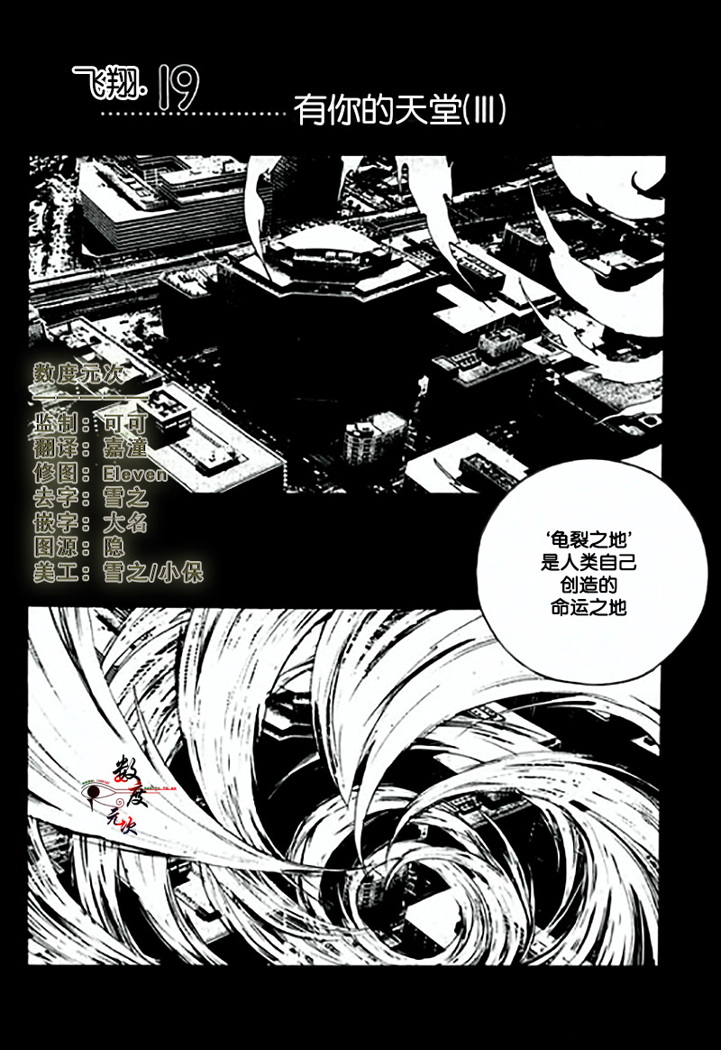 第19话1