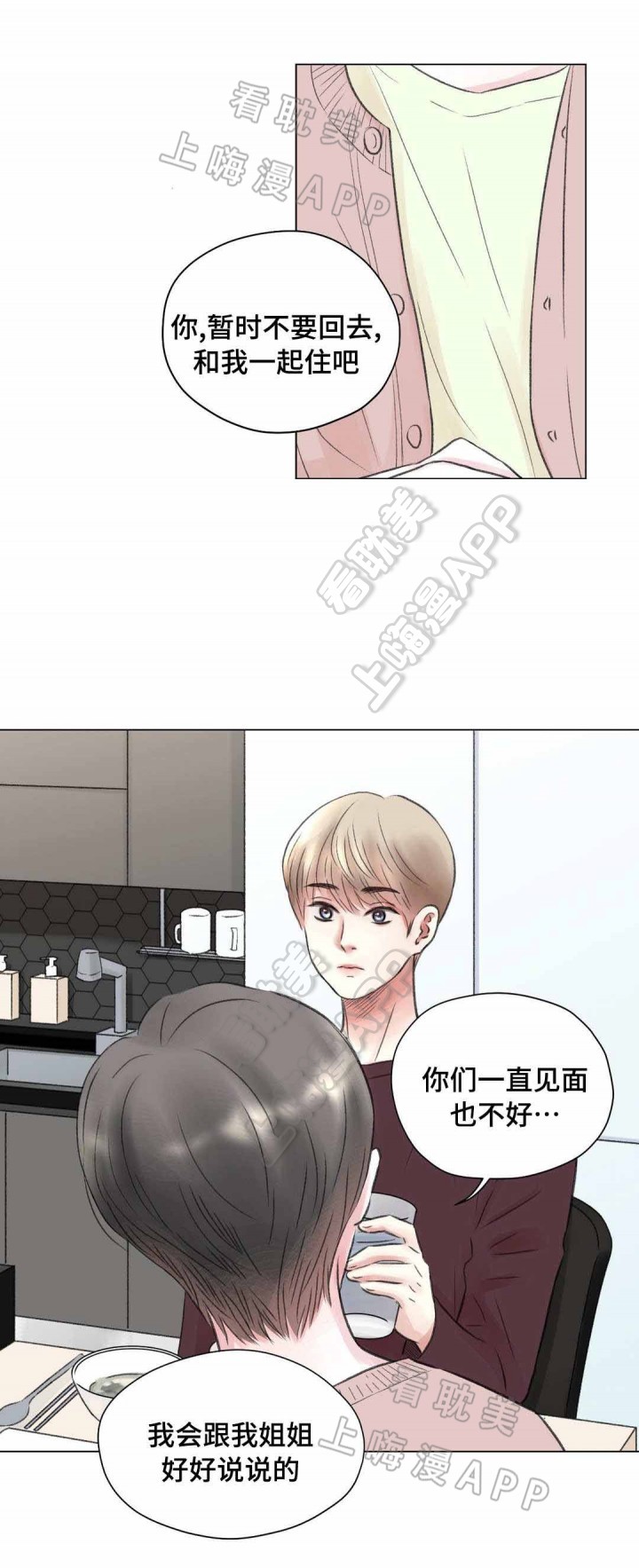 我的房间有个星际战场漫画,第15话3图
