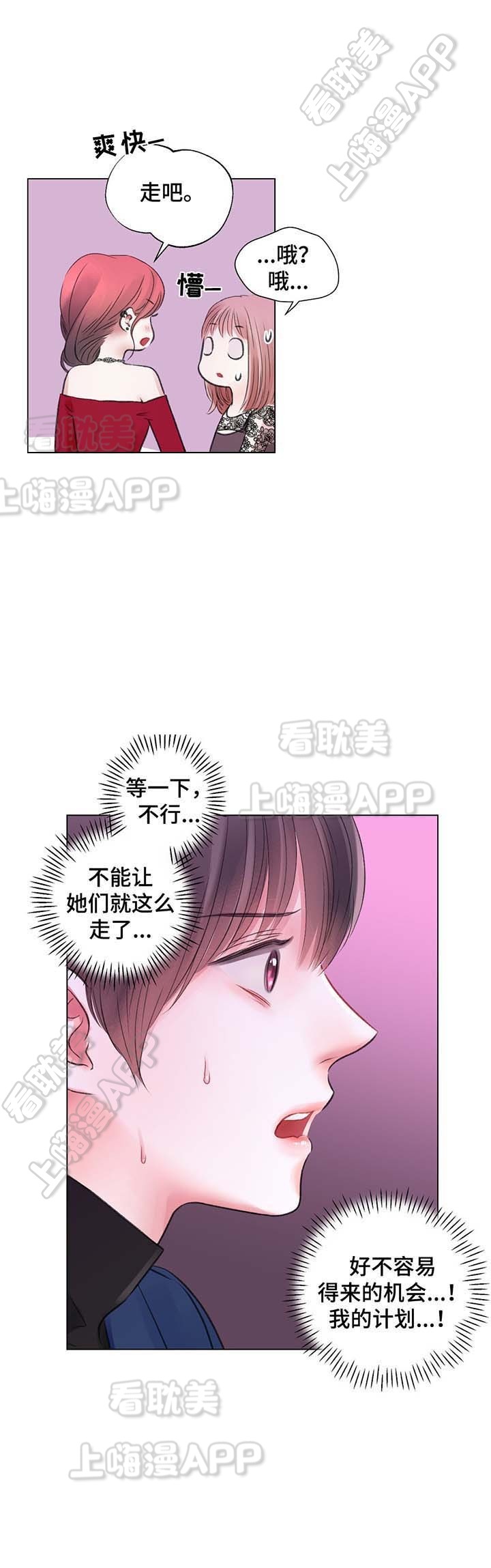 第31话2