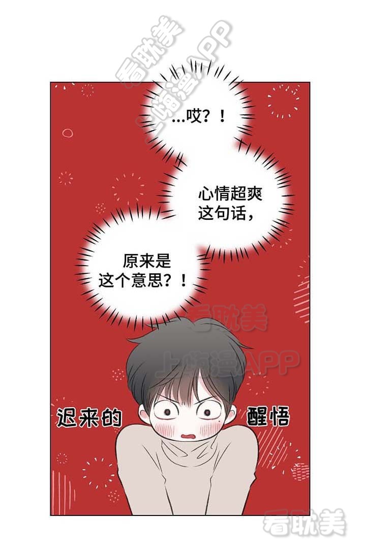 第37话3