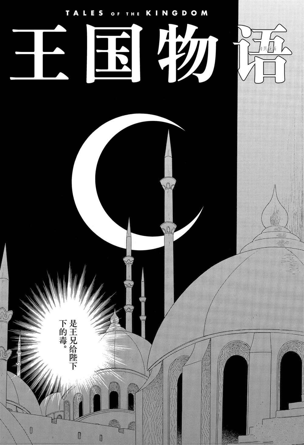 第22话试看版0