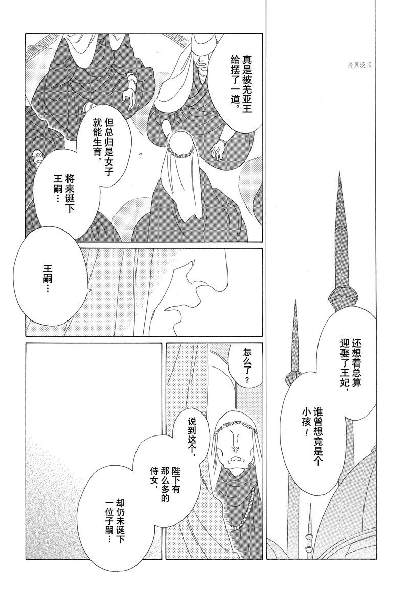 第27话 试看版1