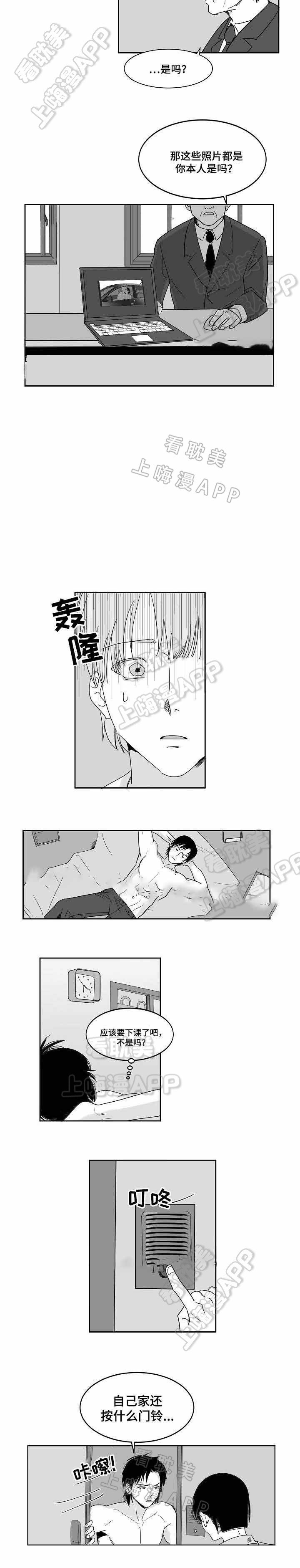 第27话1