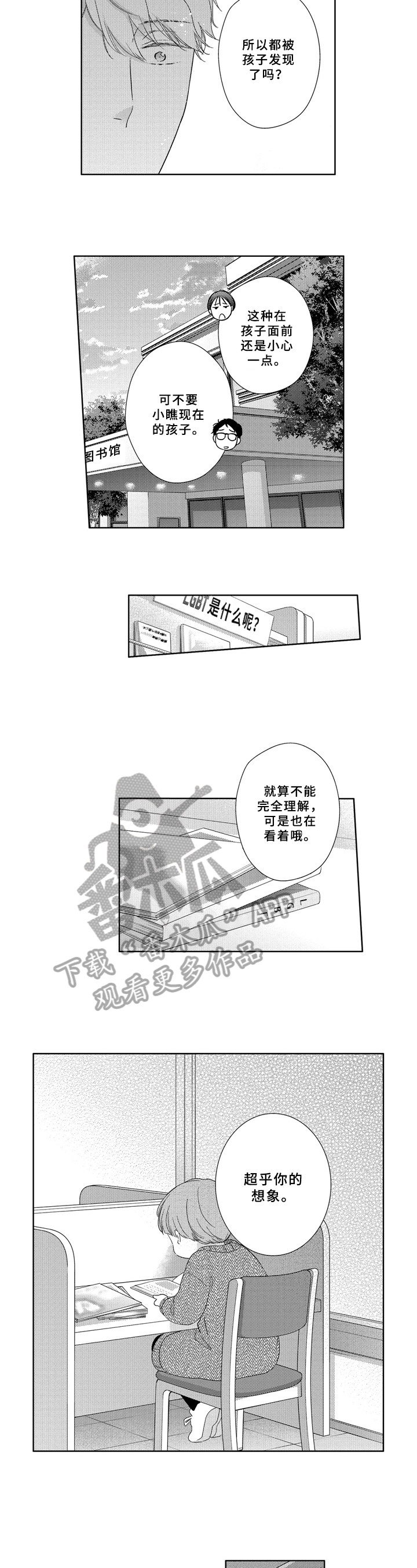 第33章：提问2