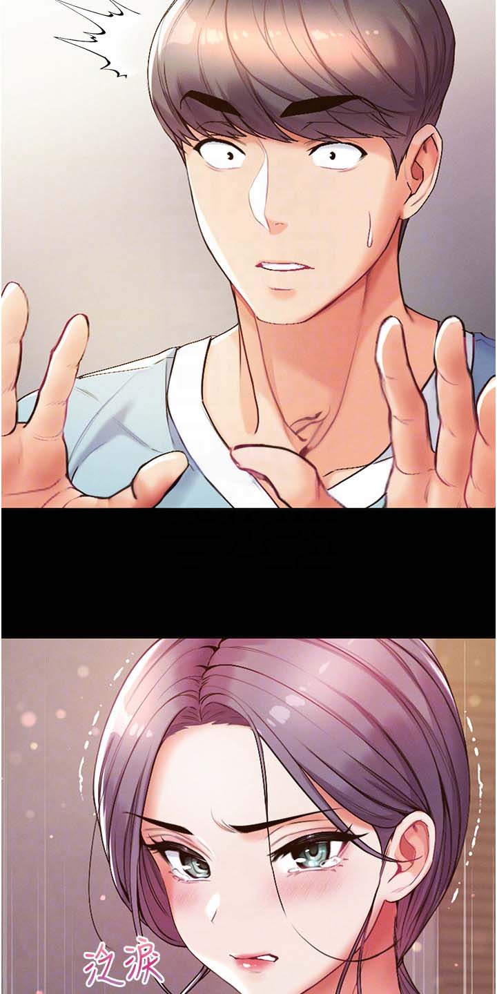 国医圣手石学敏关门弟子漫画,第12话5图