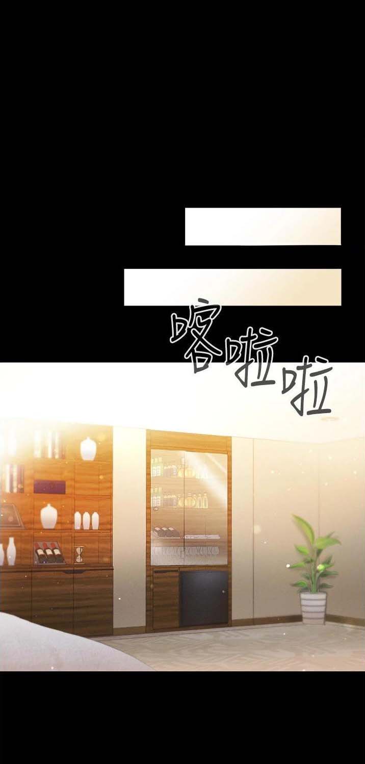 圣手昆仑侠大弟子漫画,第34话1图