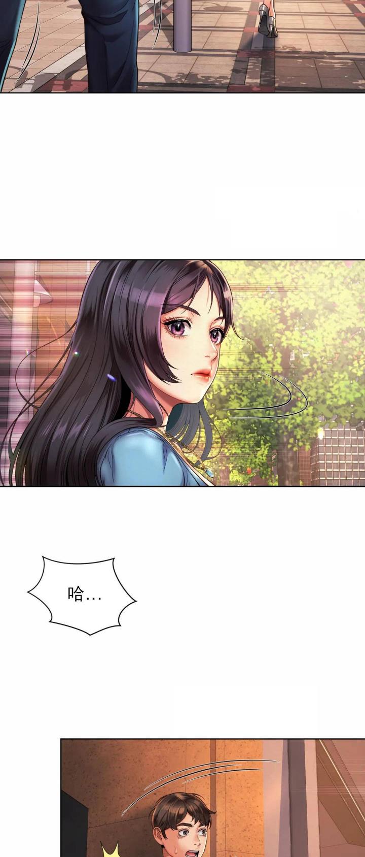 办公室隐婚漫画,第8话4图