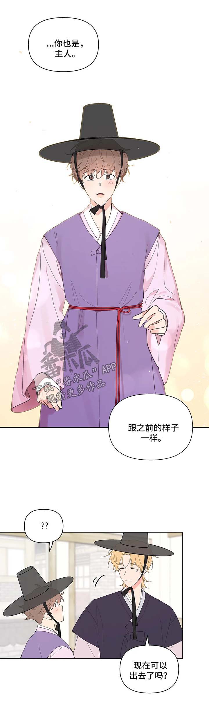 学院与大学的区别漫画,第59章：拍照纪念3图