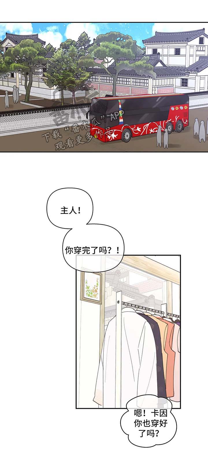 学院与大学的区别漫画,第59章：拍照纪念1图