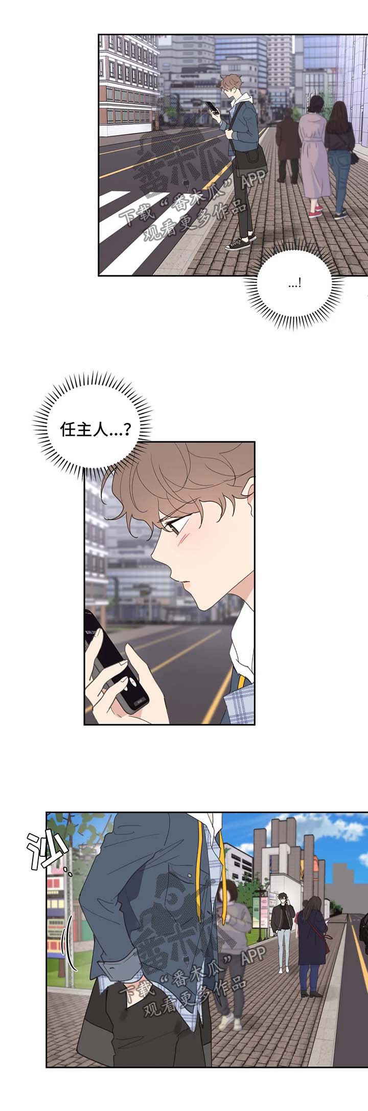 学校代表队有哪些漫画,第70章：拒接3图