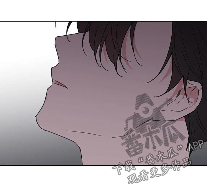 学院与大学的区别漫画,第108章：动摇4图