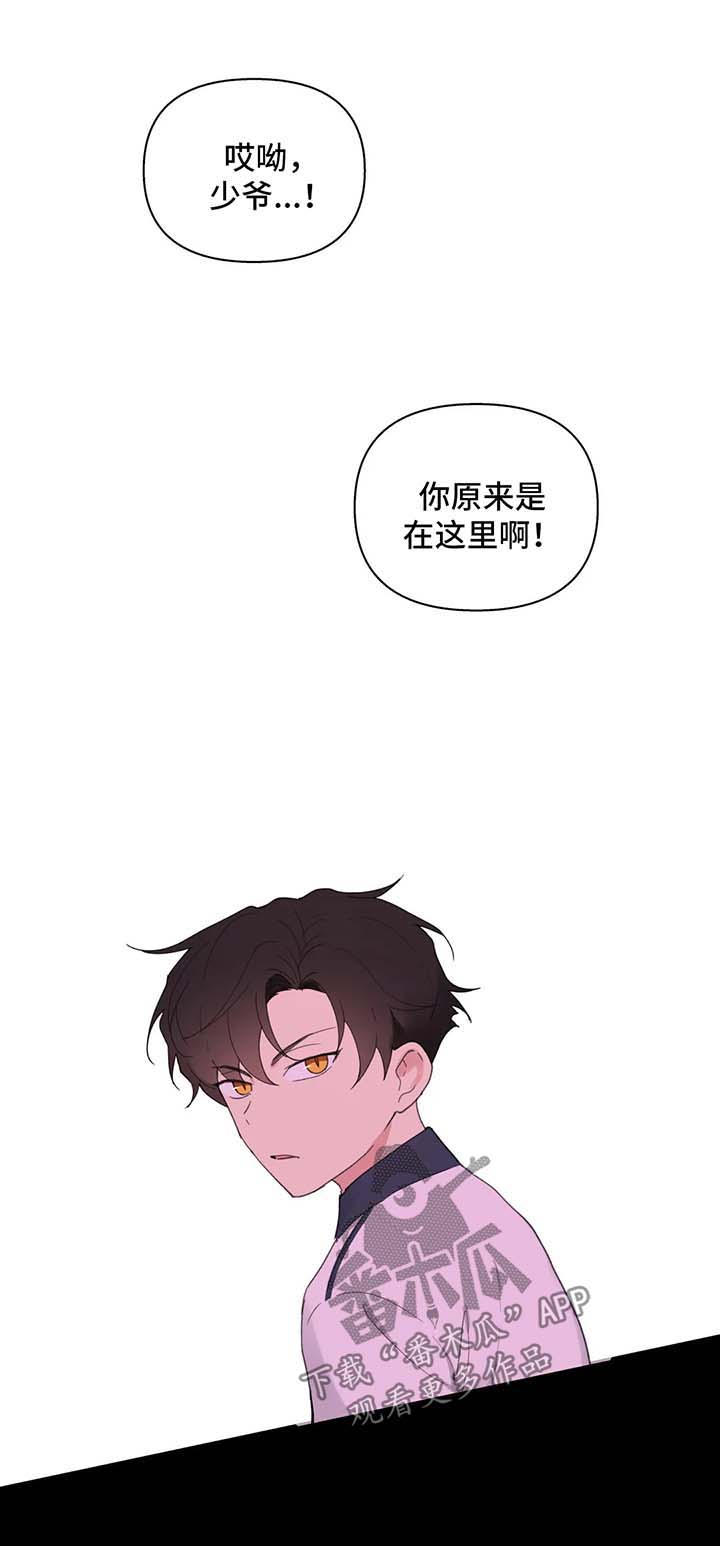 学员代表在青马工程培训班上的发言漫画,第69章：跟他好好聊聊1图