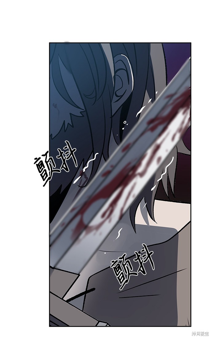 卷土重来的异界入侵小说叫什么漫画,第20话5图