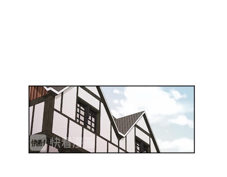 被诅咒的公主王子漫画,第44话 守护人类5图