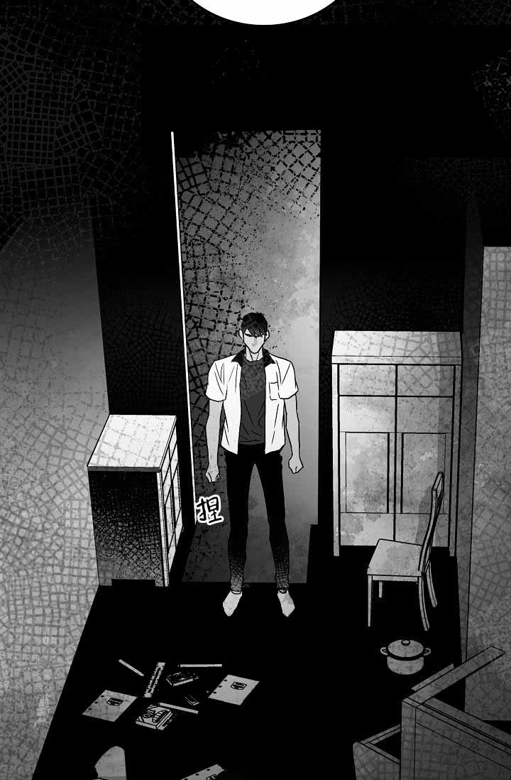 执迷不悟打一俗语漫画,第9话4图