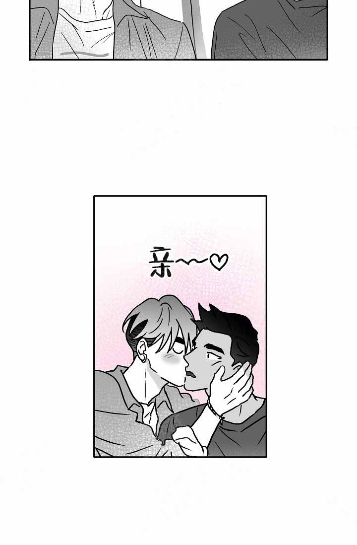 执迷不悟小乐哥免费听漫画,第5话5图
