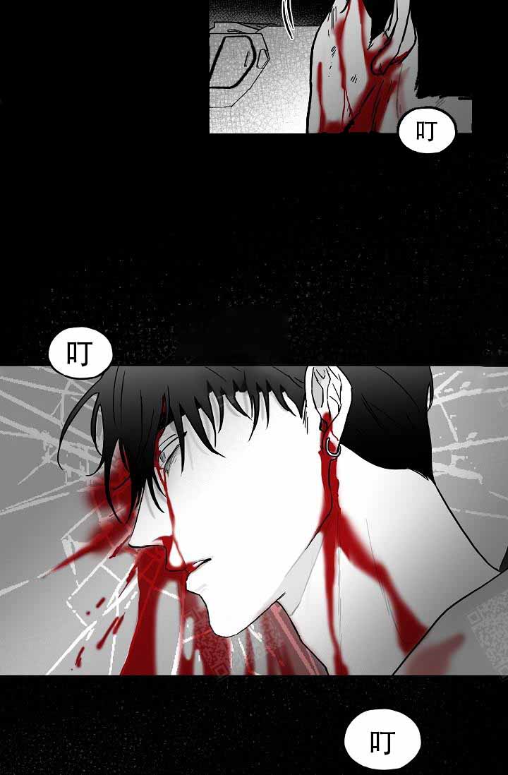执迷不悟完整版漫画,第1话5图