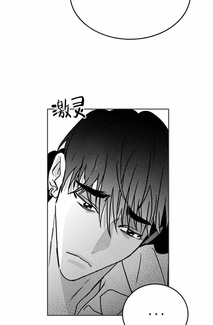 执迷不悟舞蹈教学慢动作漫画,第14话2图