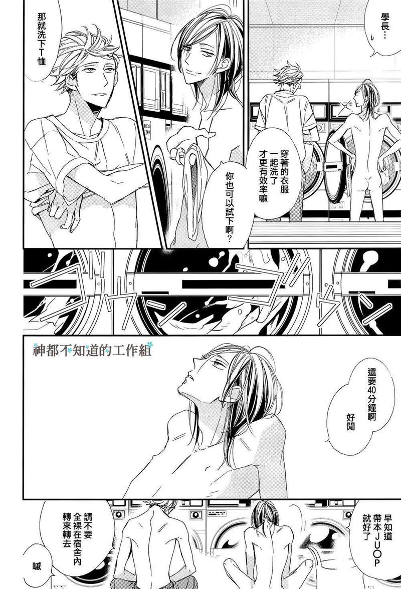 第1话3