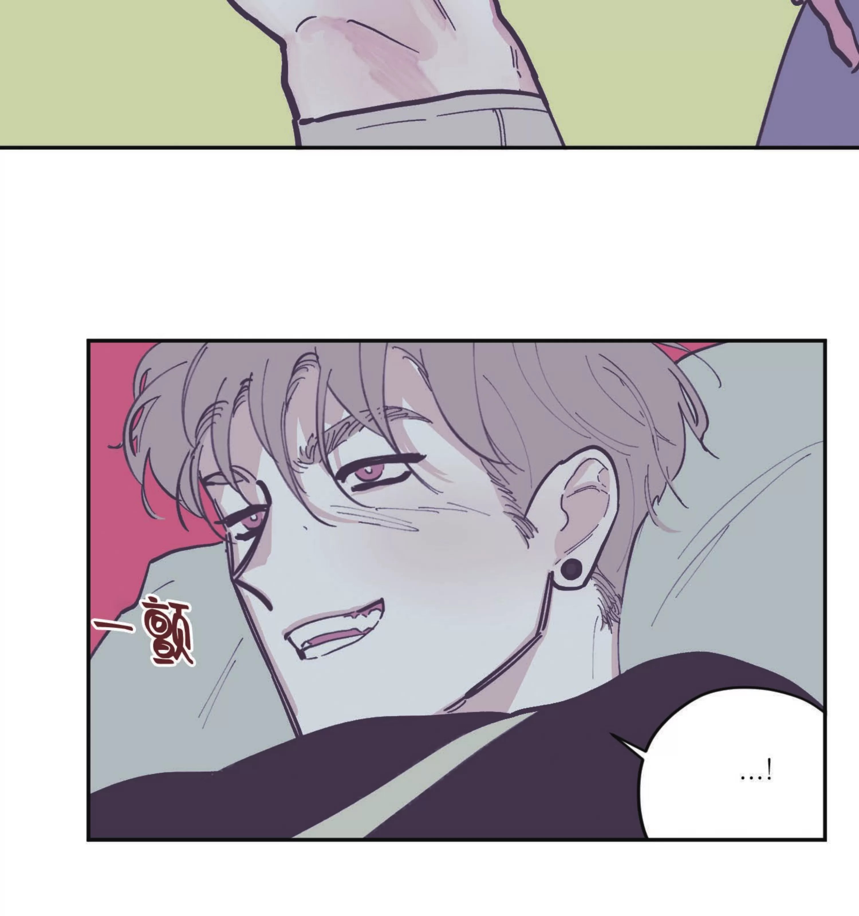 清洁百分百亚克力漫画,第74话2图