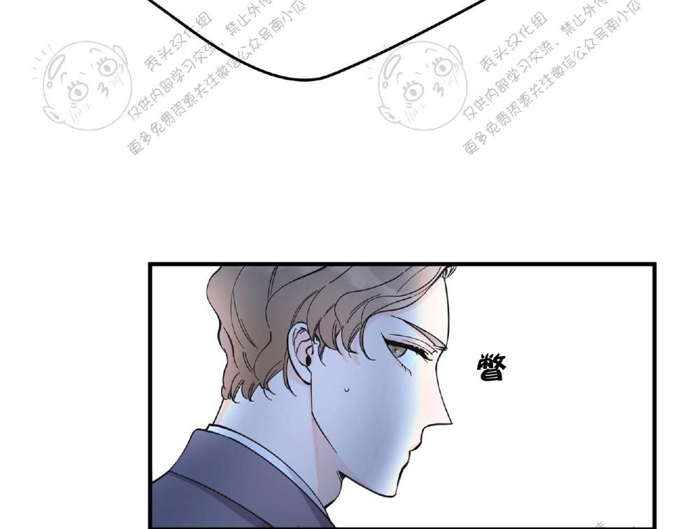 meng谎漫画,第7话5图