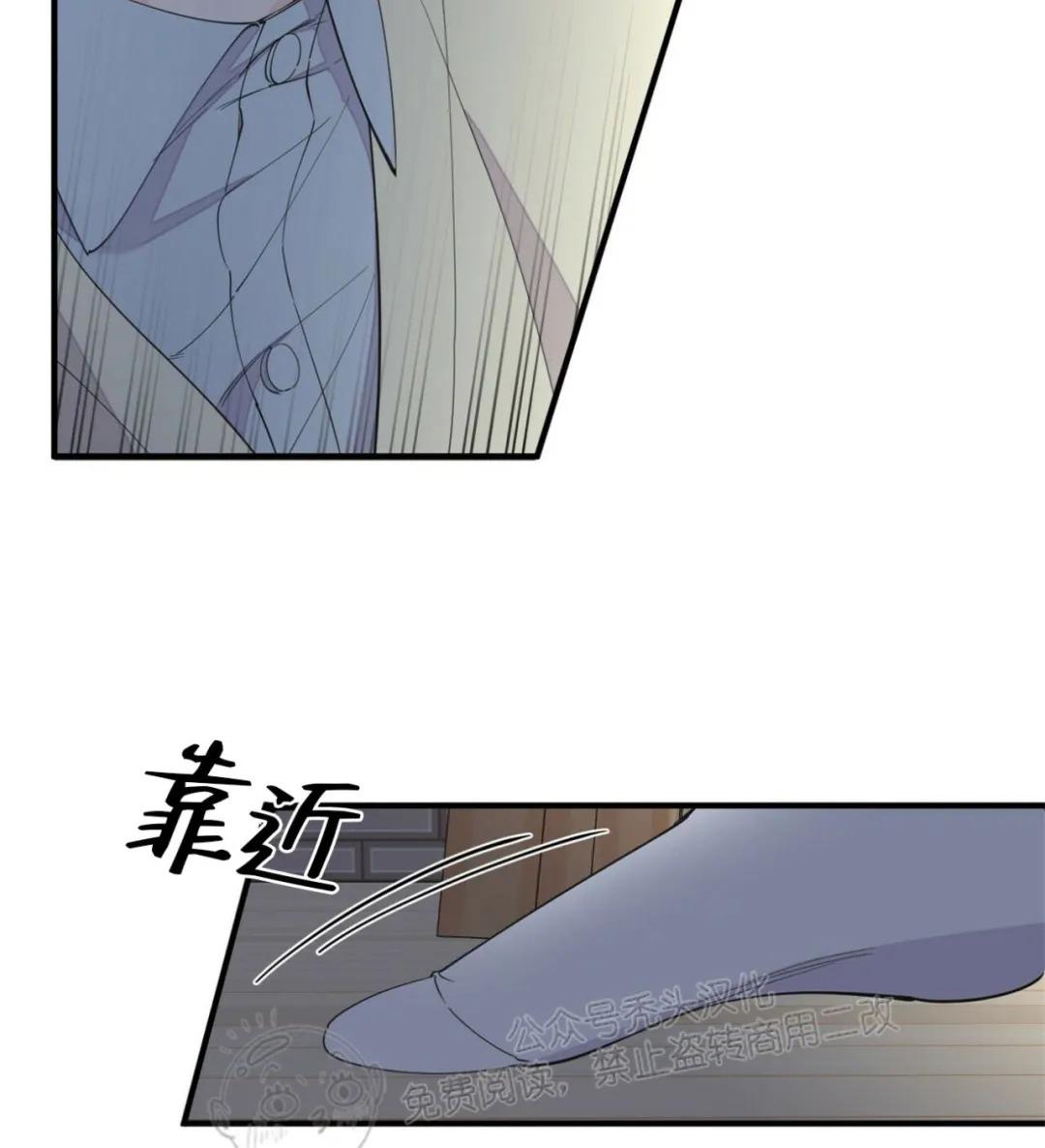 梦似回响歌曲完整版歌词漫画,第50话5图