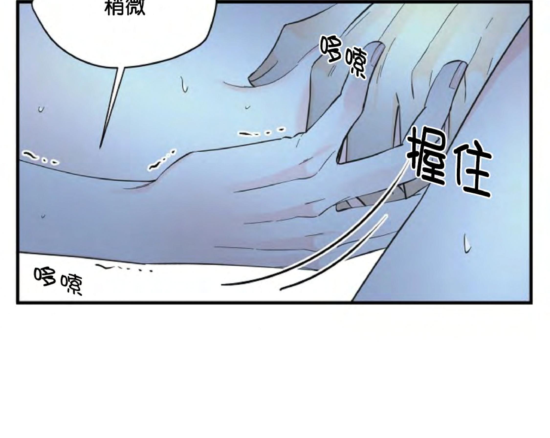 梦似迷离纯音乐漫画,第24话5图