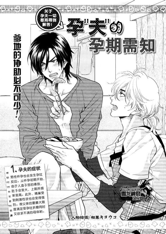 第1话0