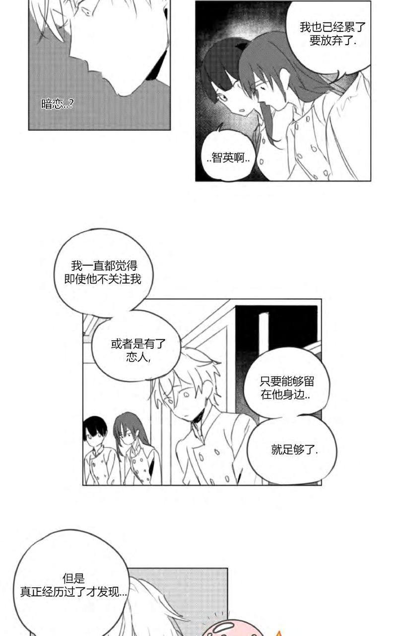 第5话2